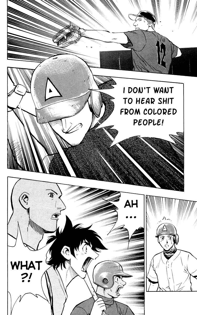 Page 17 Chapter 443 Major