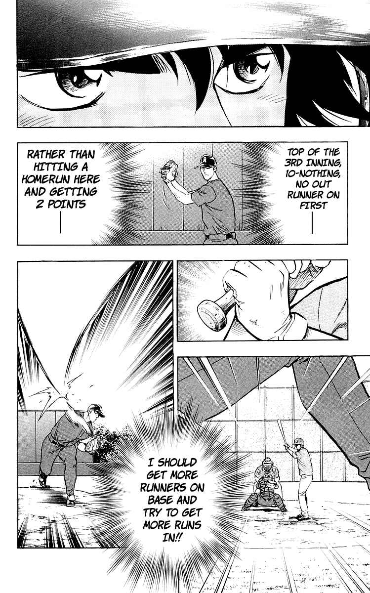 Page 8 Chapter 443 Major