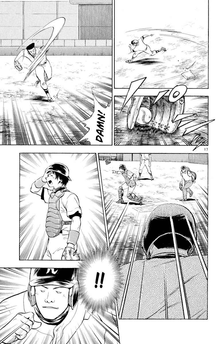 Page 17 Chapter 240 Major