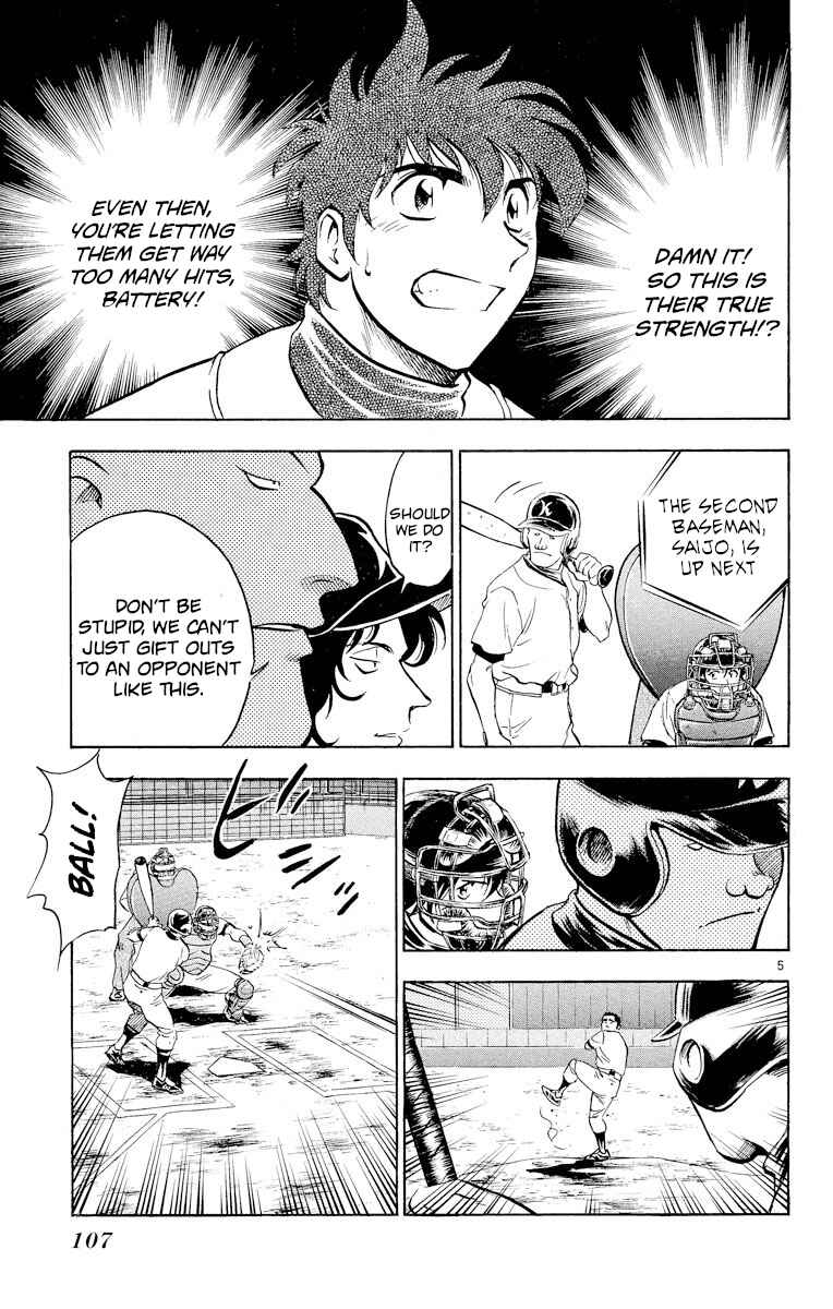 Page 5 Chapter 240 Major