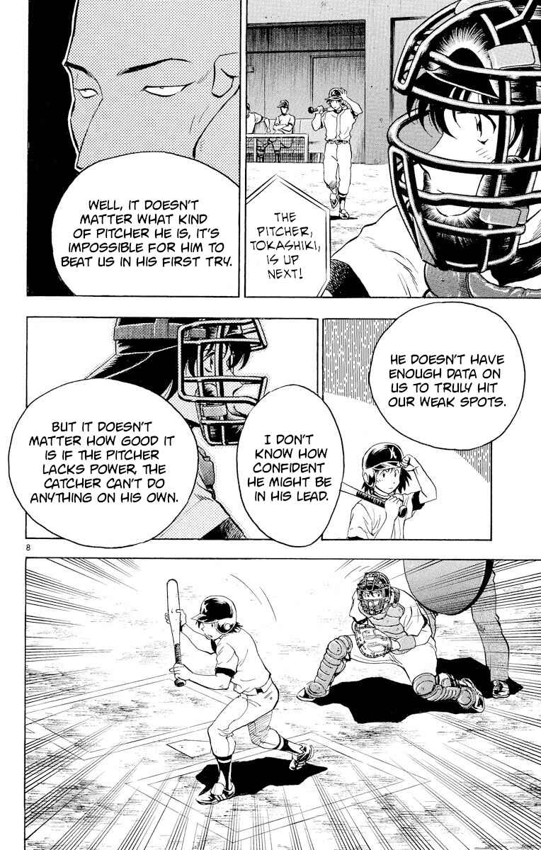 Page 8 Chapter 240 Major