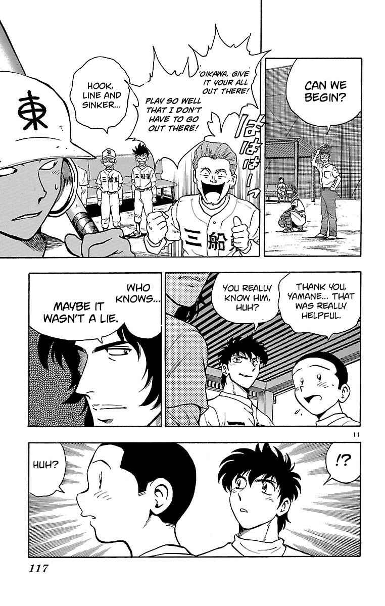 Page 10 Chapter 138 Major