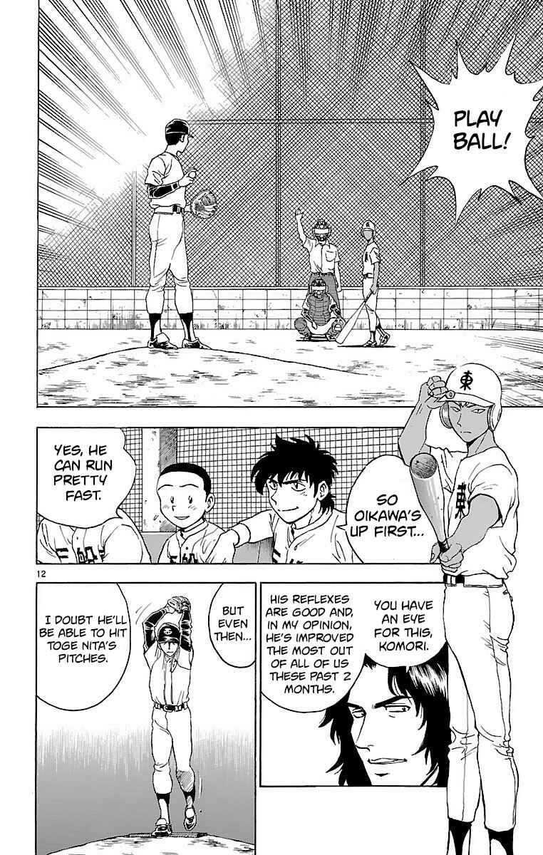 Page 11 Chapter 138 Major
