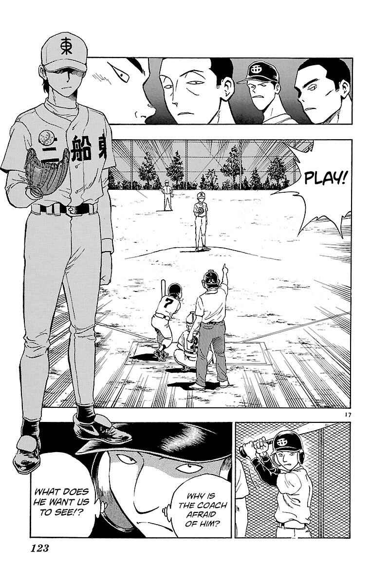 Page 16 Chapter 138 Major