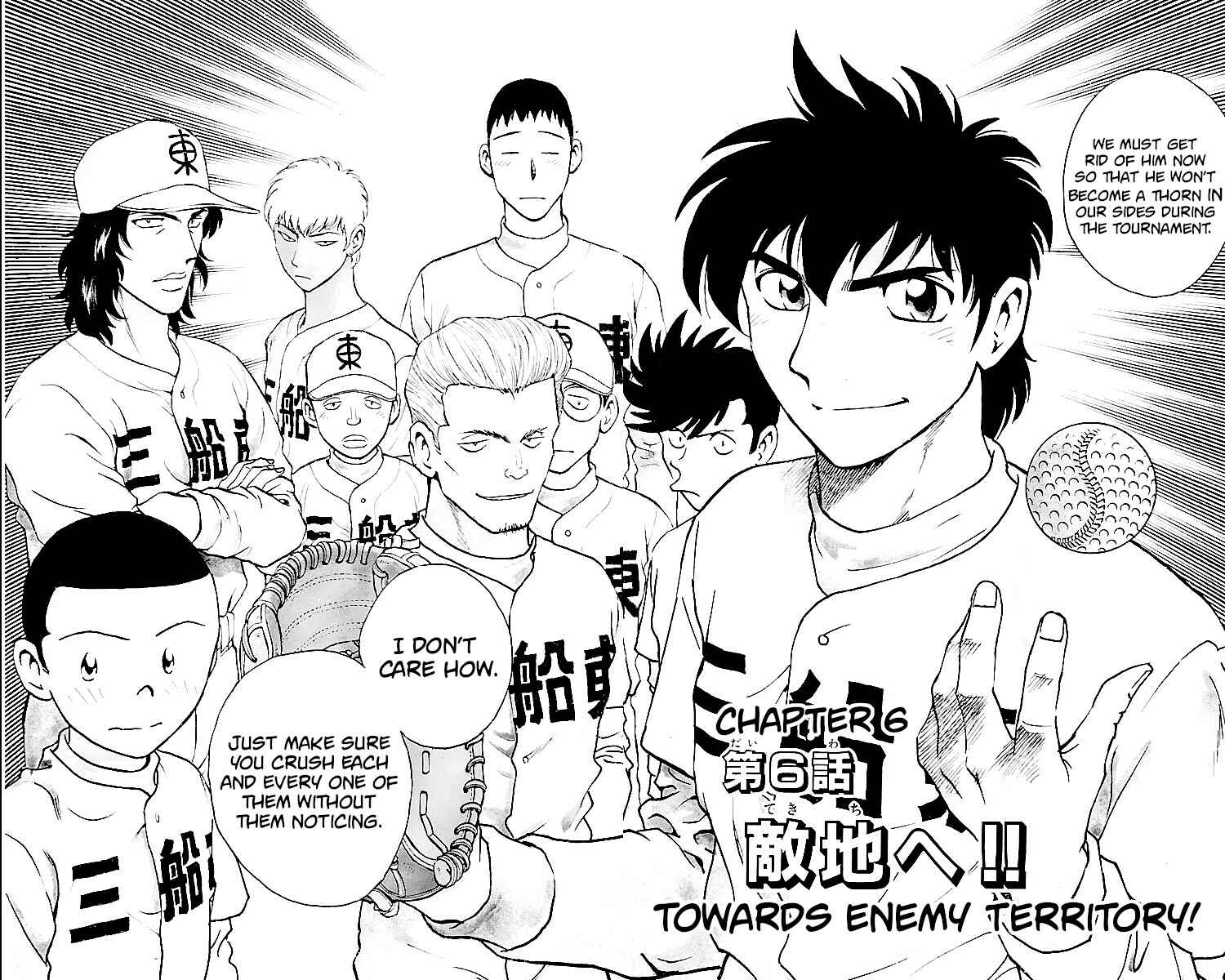 Page 2 Chapter 138 Major