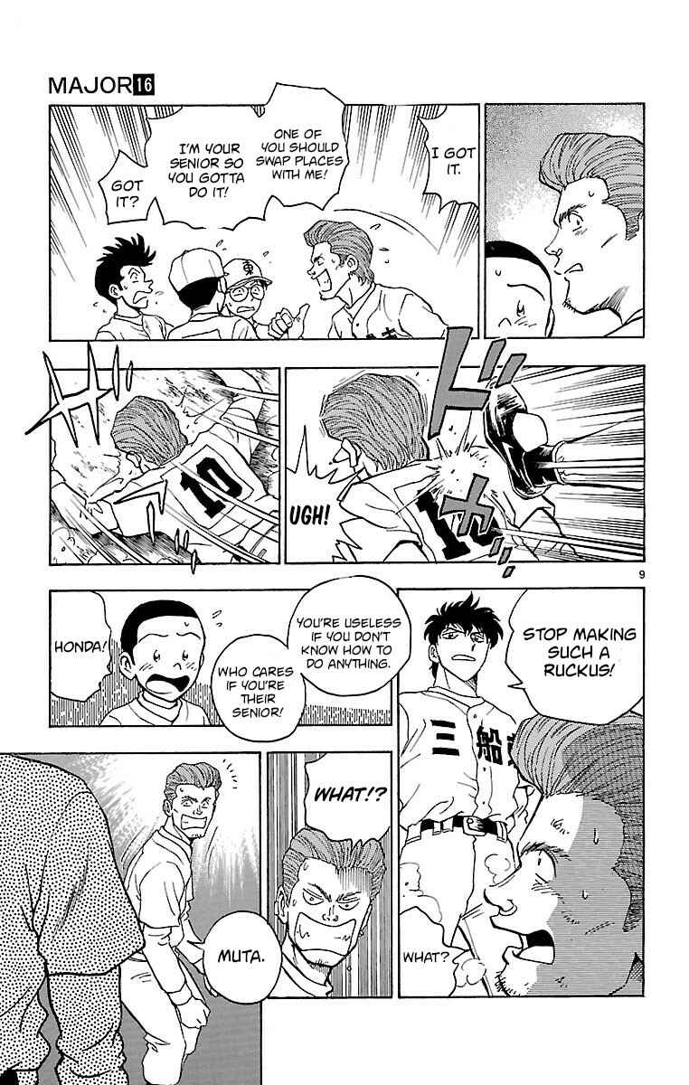 Page 8 Chapter 138 Major