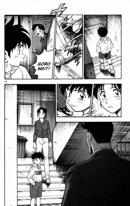 Page 14 Chapter 118 Major