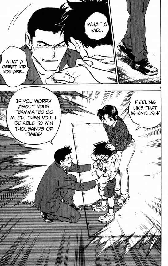 Page 19 Chapter 118 Major