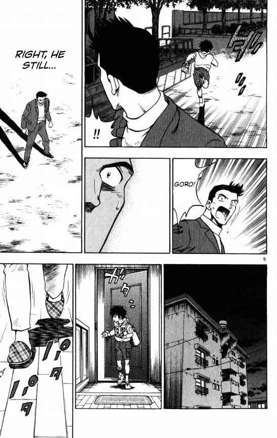 Page 5 Chapter 118 Major