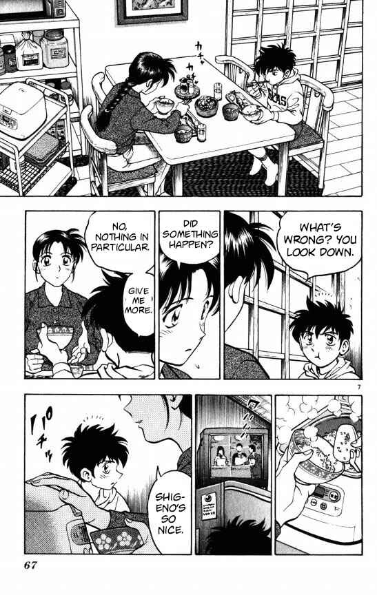 Page 7 Chapter 118 Major