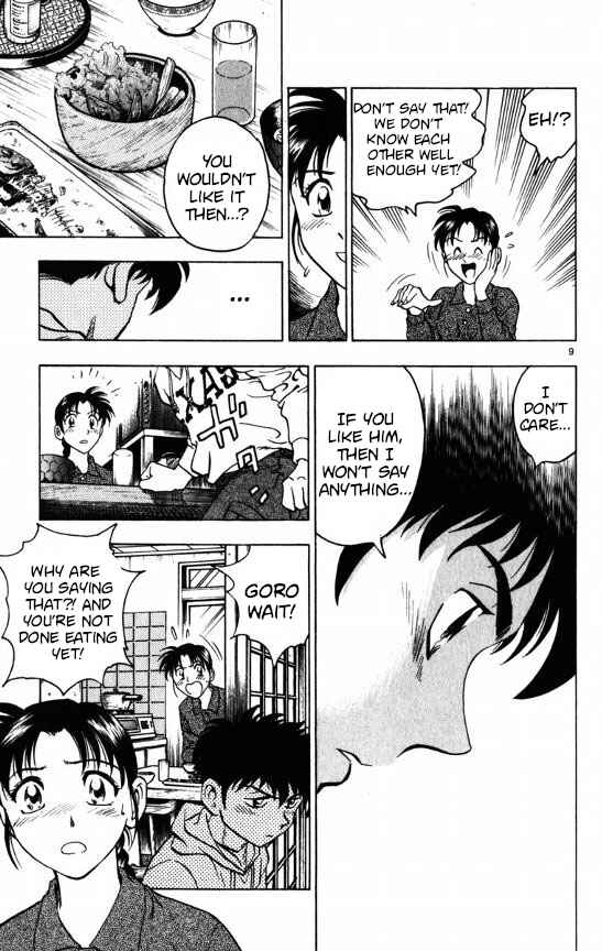 Page 9 Chapter 118 Major