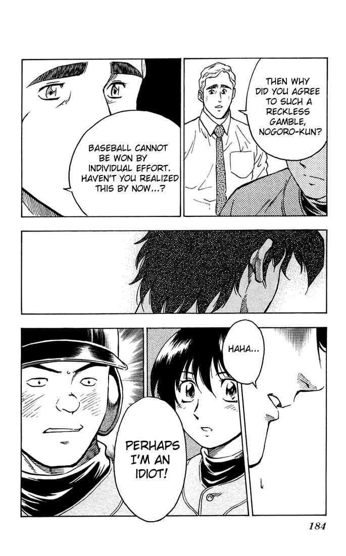 Page 11 Chapter 307 Major