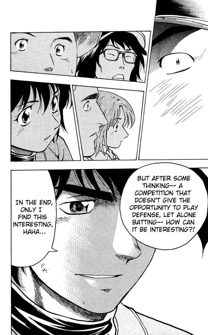 Page 13 Chapter 307 Major