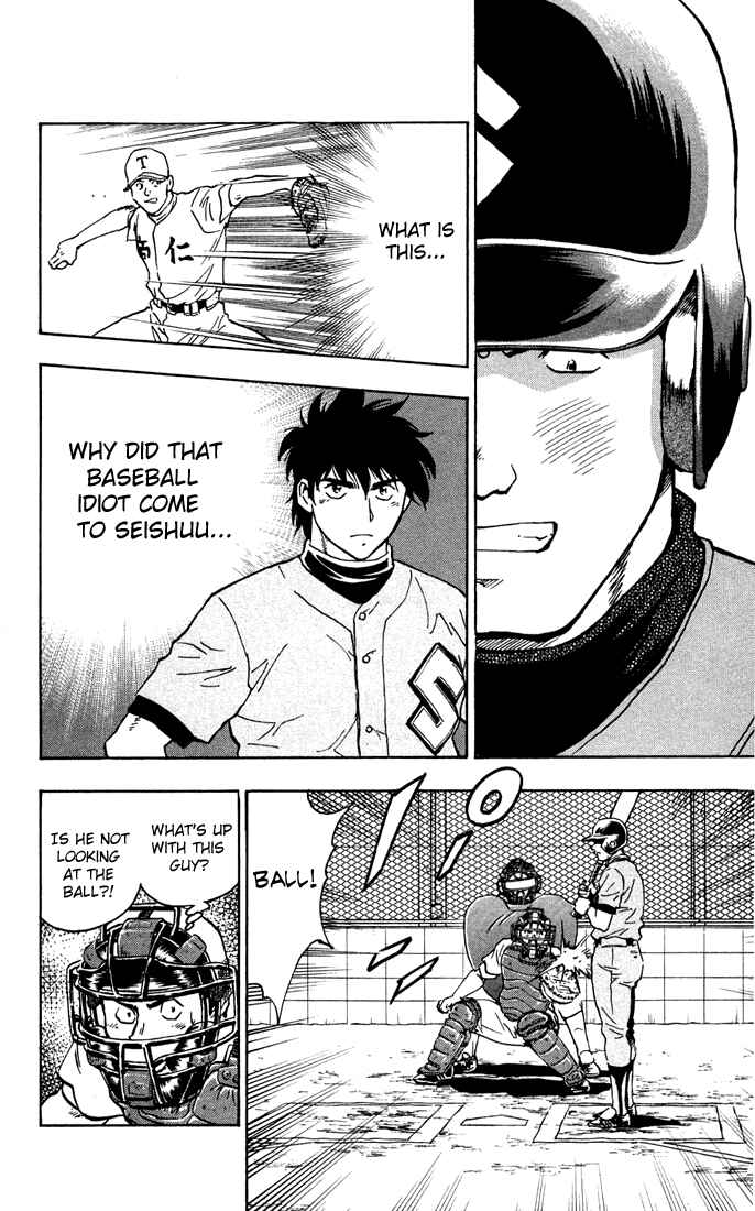 Page 17 Chapter 307 Major