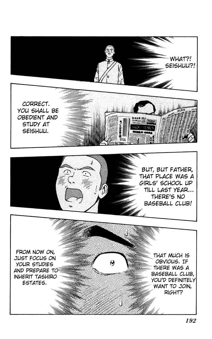 Page 19 Chapter 307 Major