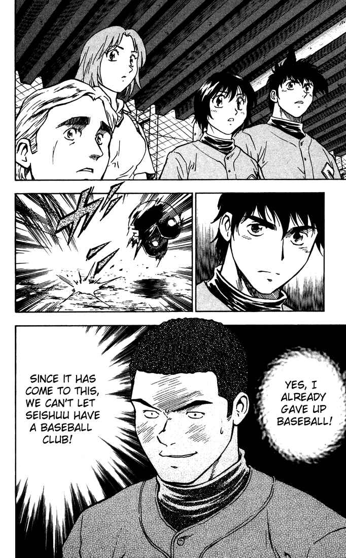Page 21 Chapter 307 Major