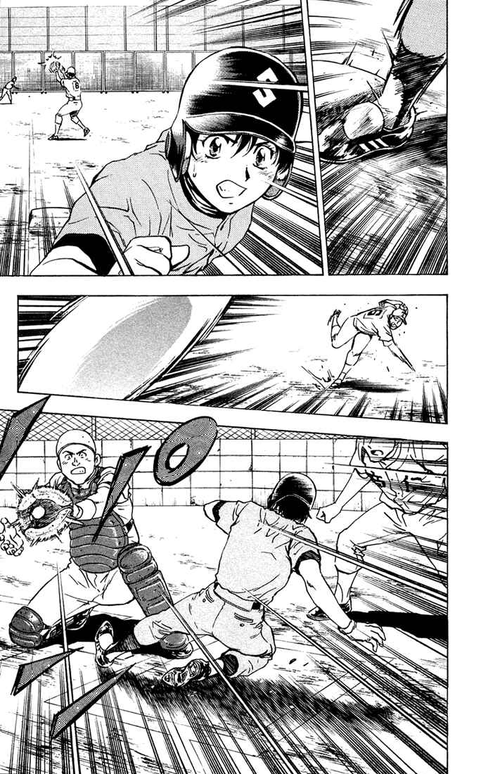 Page 4 Chapter 307 Major