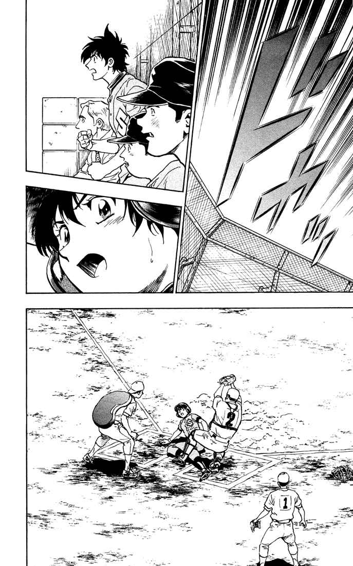 Page 5 Chapter 307 Major