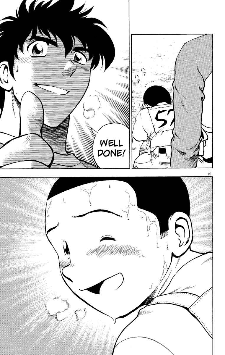 Page 19 Chapter 189 Major