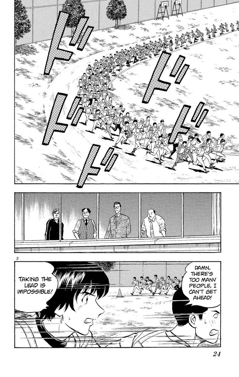 Page 2 Chapter 189 Major