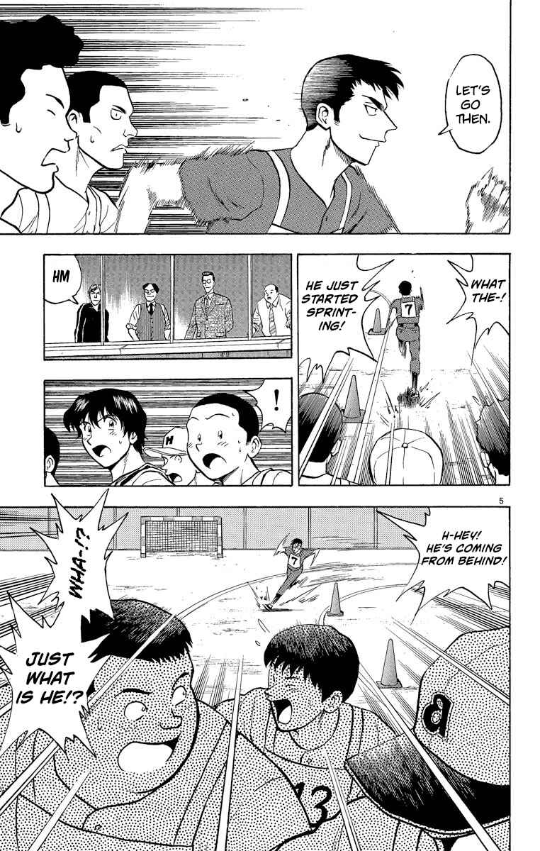Page 5 Chapter 189 Major
