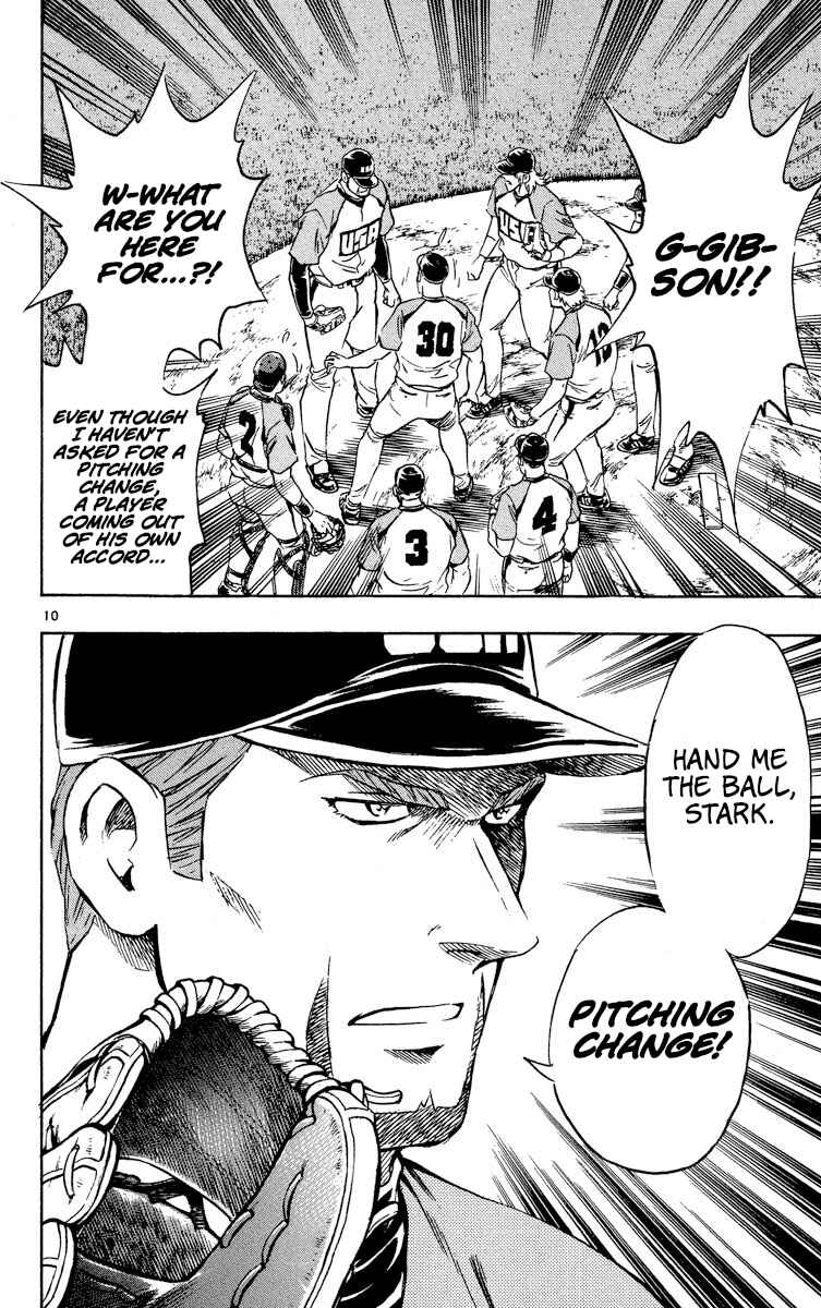 Page 10 Chapter 574 Major
