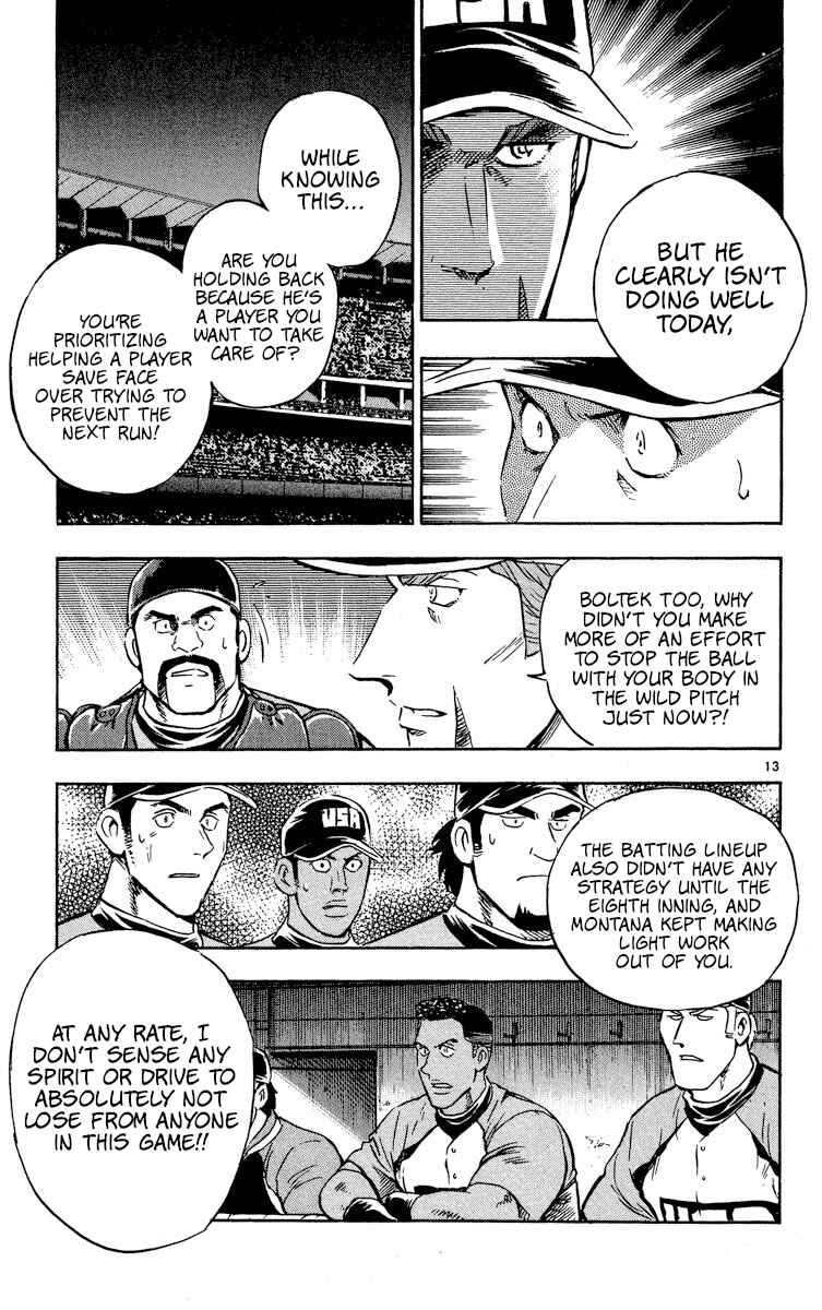 Page 13 Chapter 574 Major