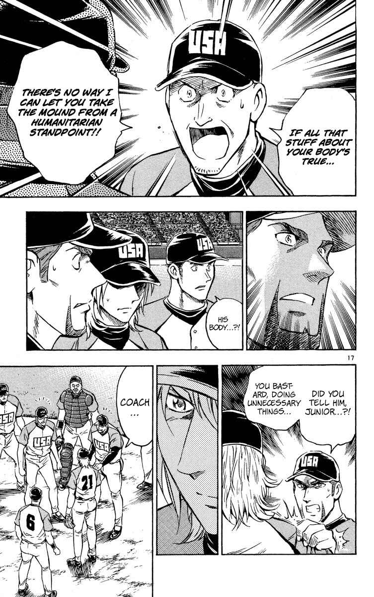 Page 16 Chapter 574 Major