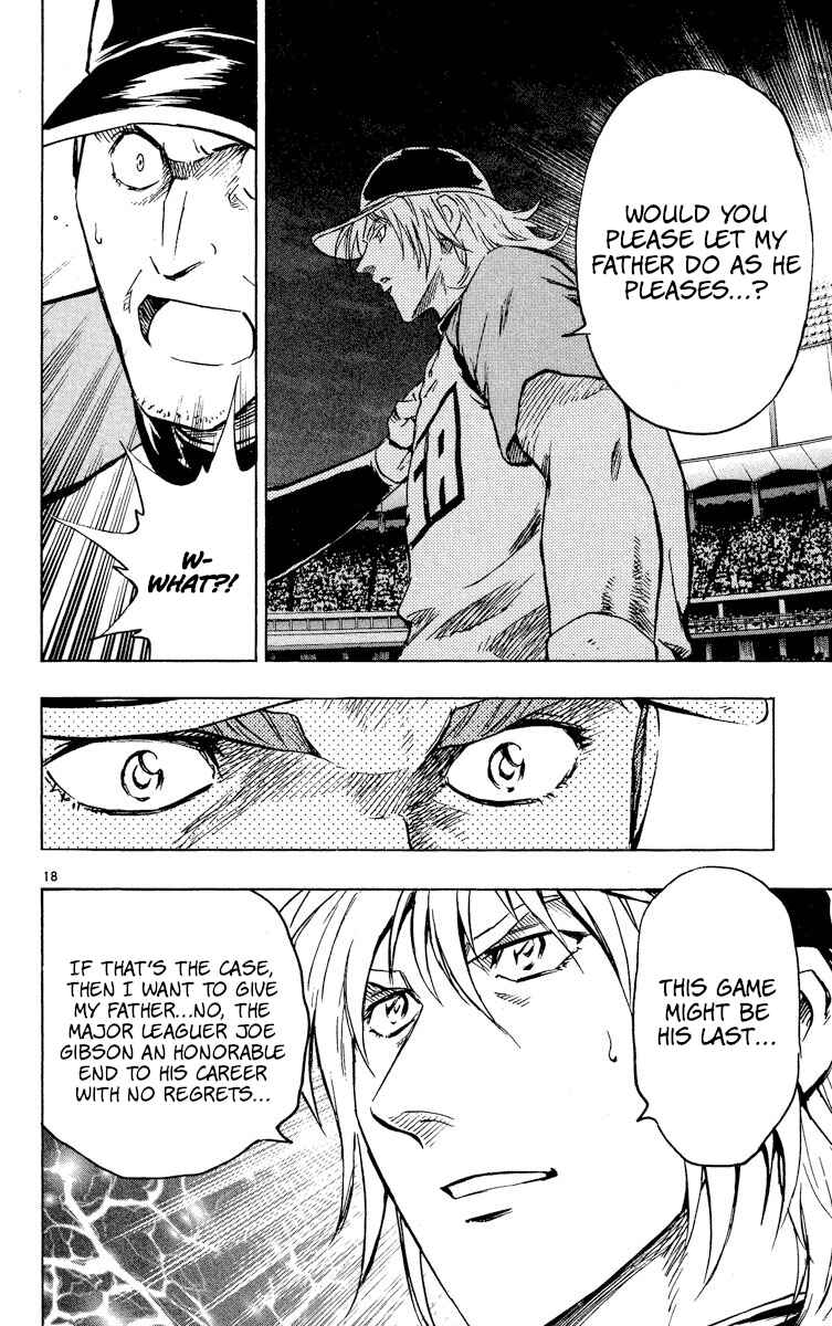 Page 17 Chapter 574 Major