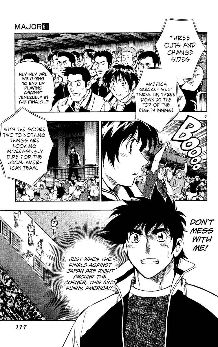 Page 3 Chapter 574 Major