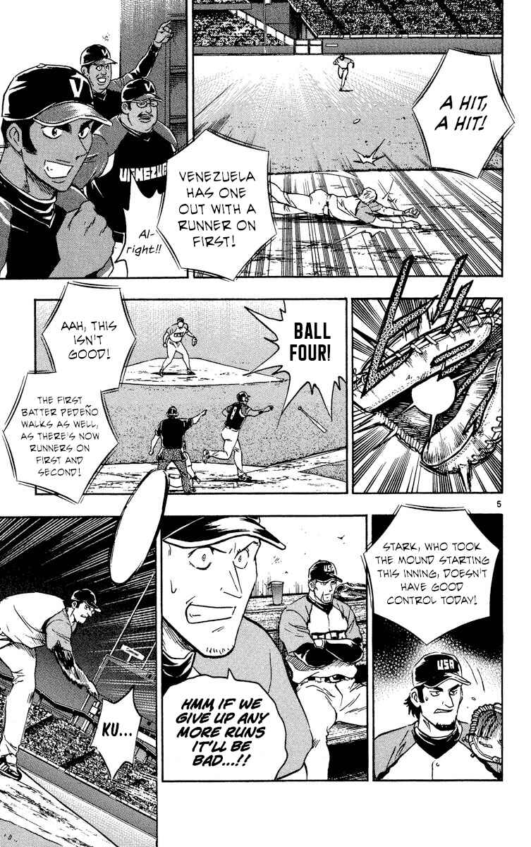 Page 5 Chapter 574 Major