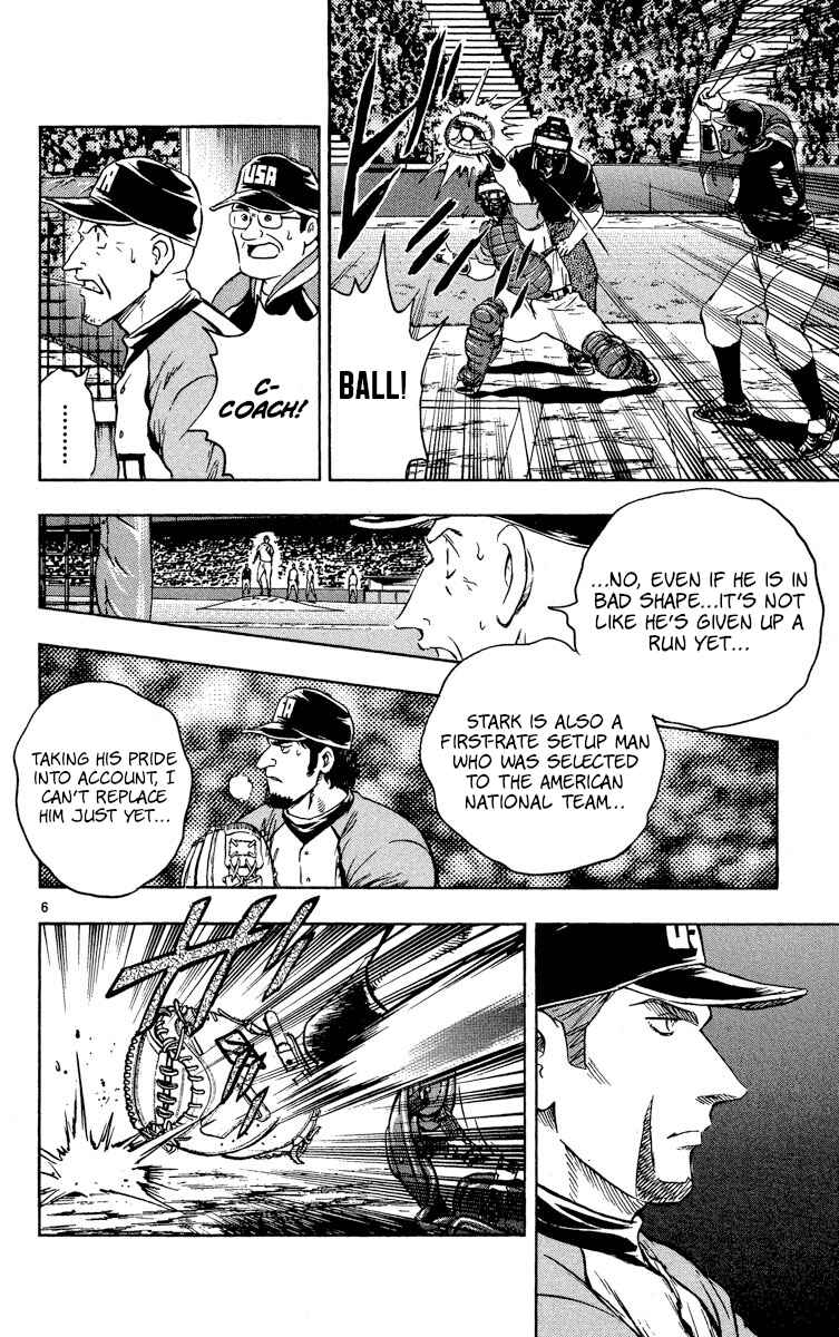 Page 6 Chapter 574 Major
