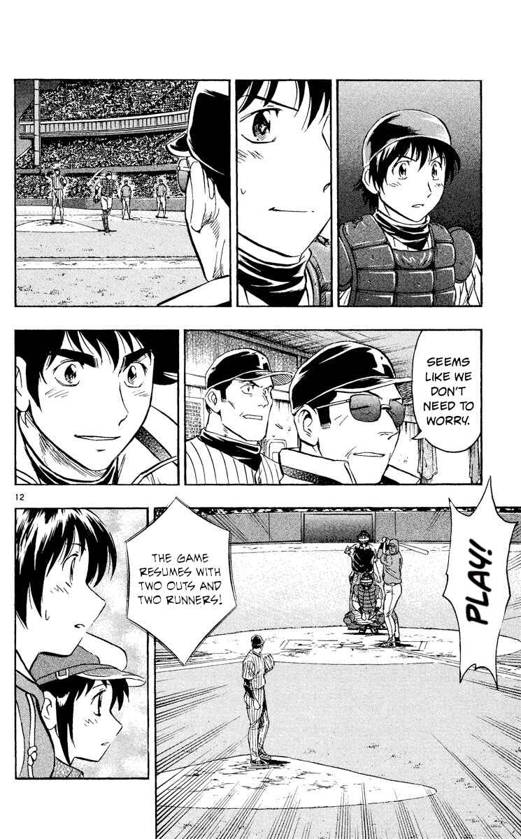 Page 12 Chapter 556 Major