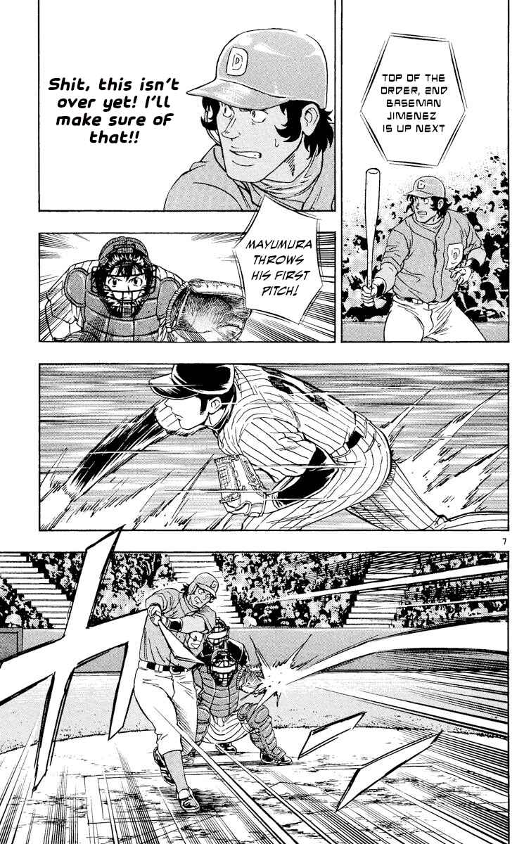 Page 7 Chapter 556 Major