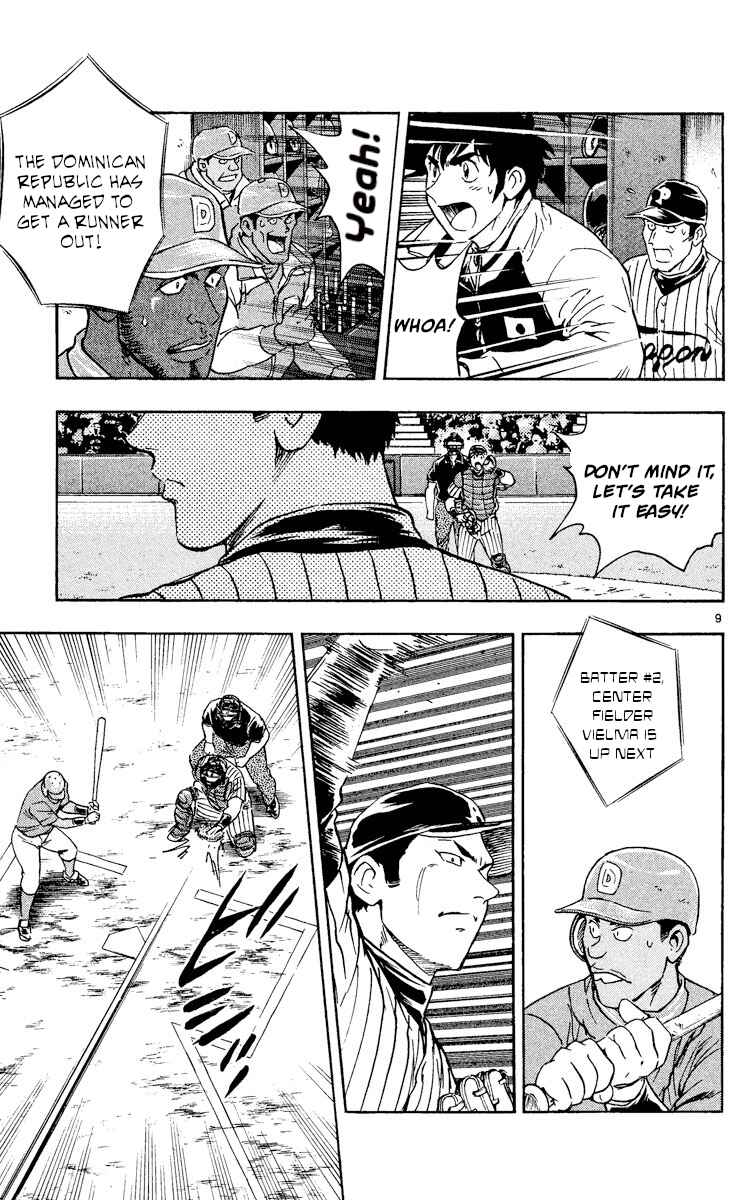 Page 9 Chapter 556 Major