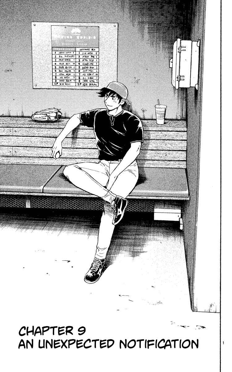 Page 1 Chapter 526 Major