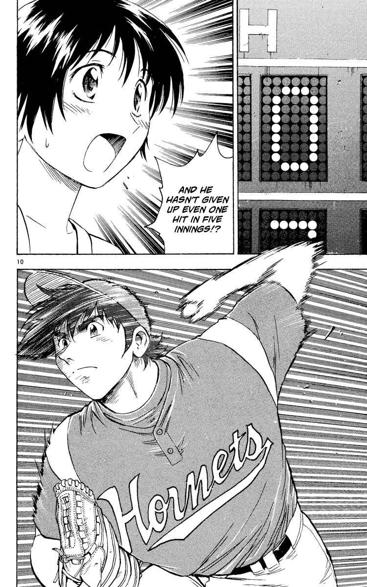 Page 10 Chapter 526 Major