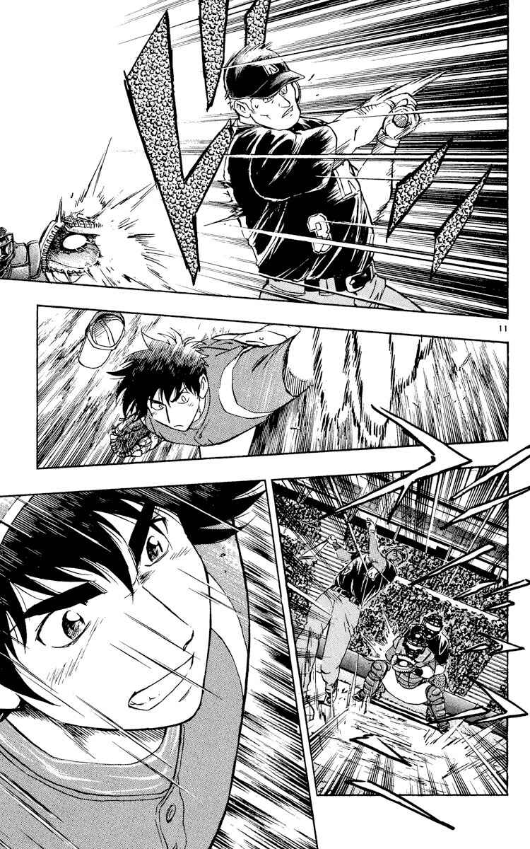 Page 11 Chapter 526 Major