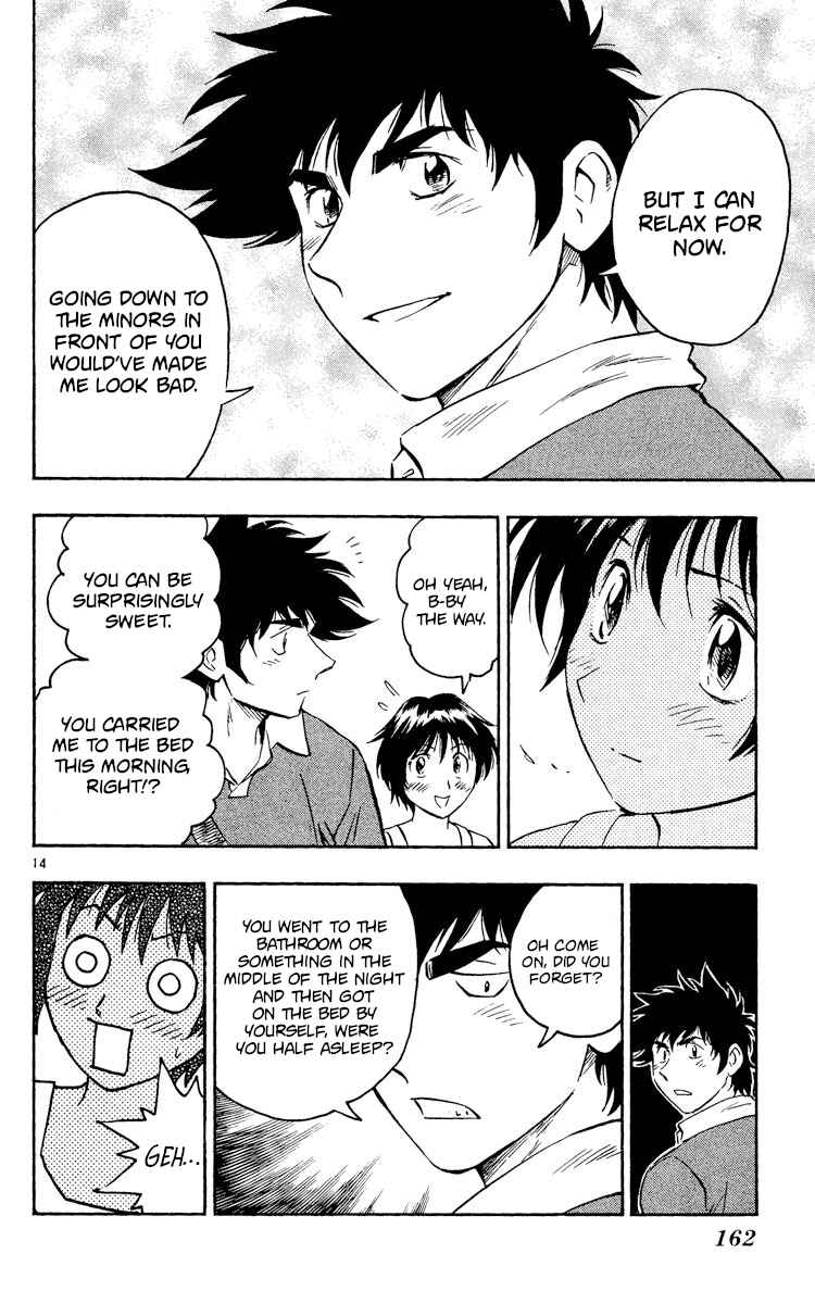 Page 14 Chapter 526 Major