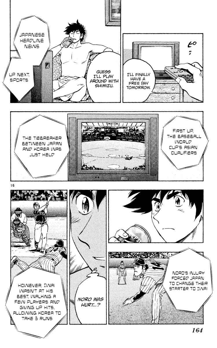 Page 16 Chapter 526 Major