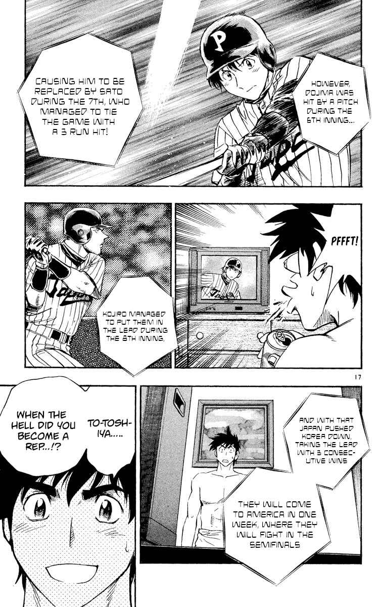Page 17 Chapter 526 Major