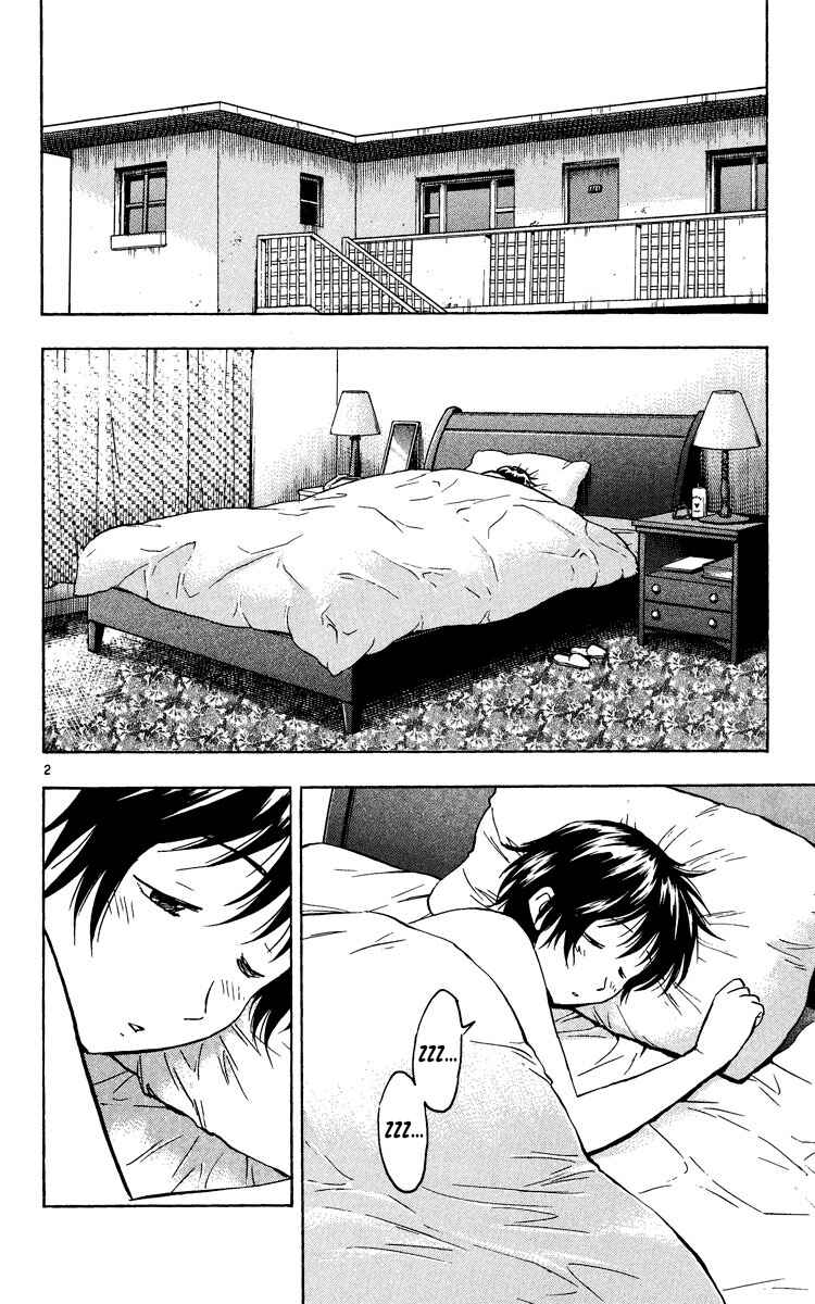 Page 2 Chapter 526 Major