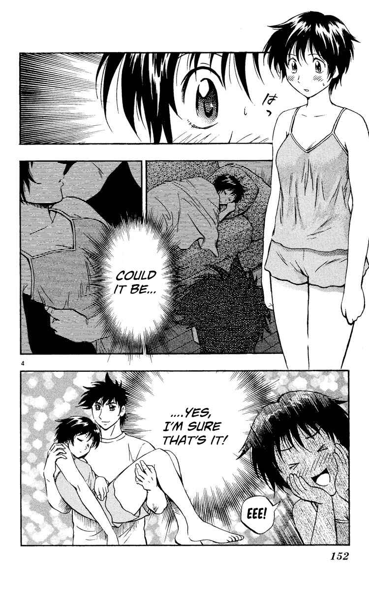 Page 4 Chapter 526 Major