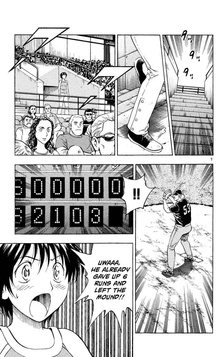 Page 7 Chapter 526 Major
