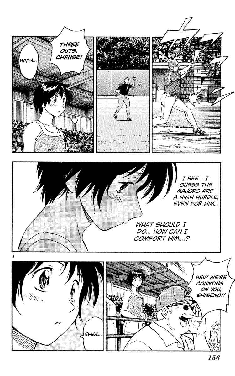 Page 8 Chapter 526 Major