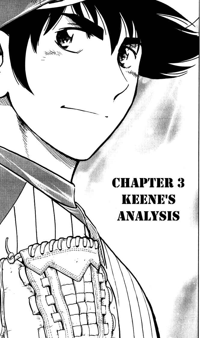 Page 1 Chapter 620 Major