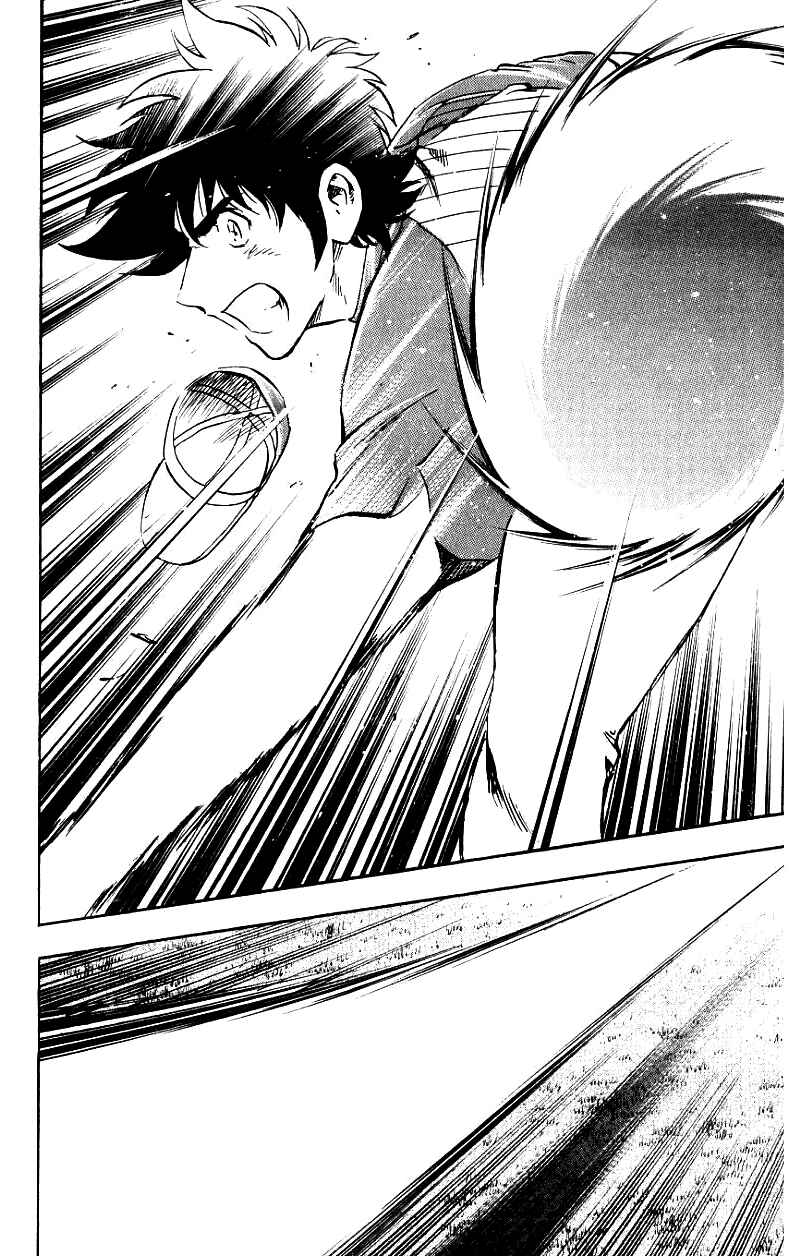 Page 14 Chapter 620 Major