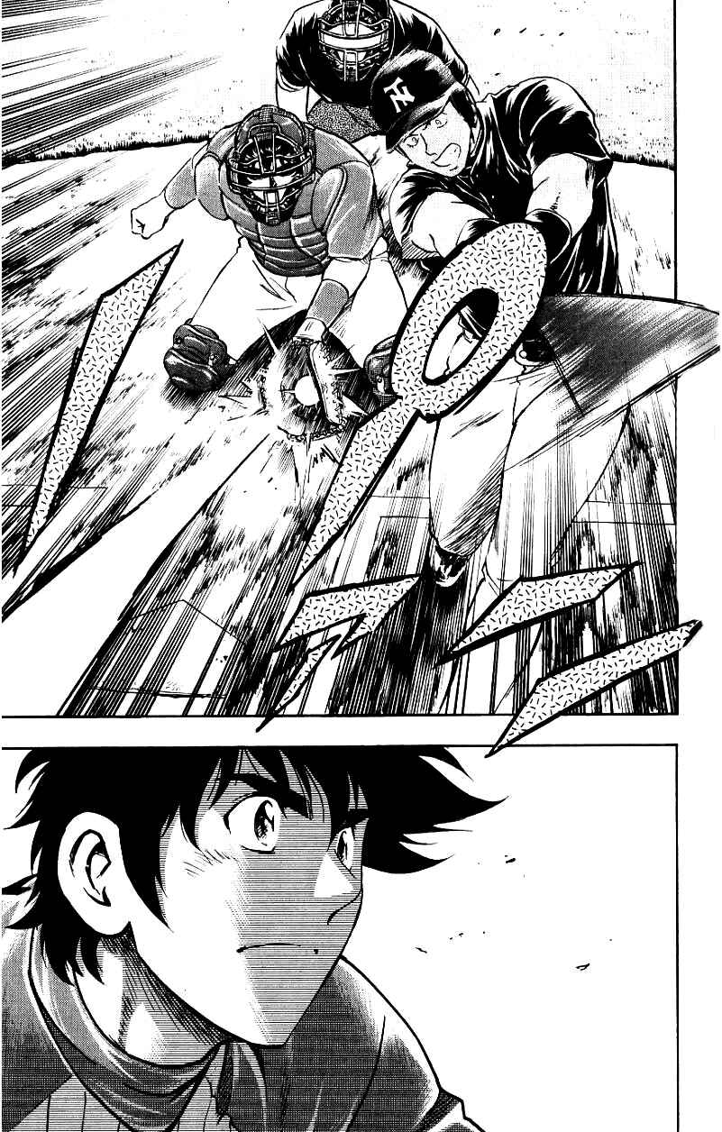 Page 15 Chapter 620 Major