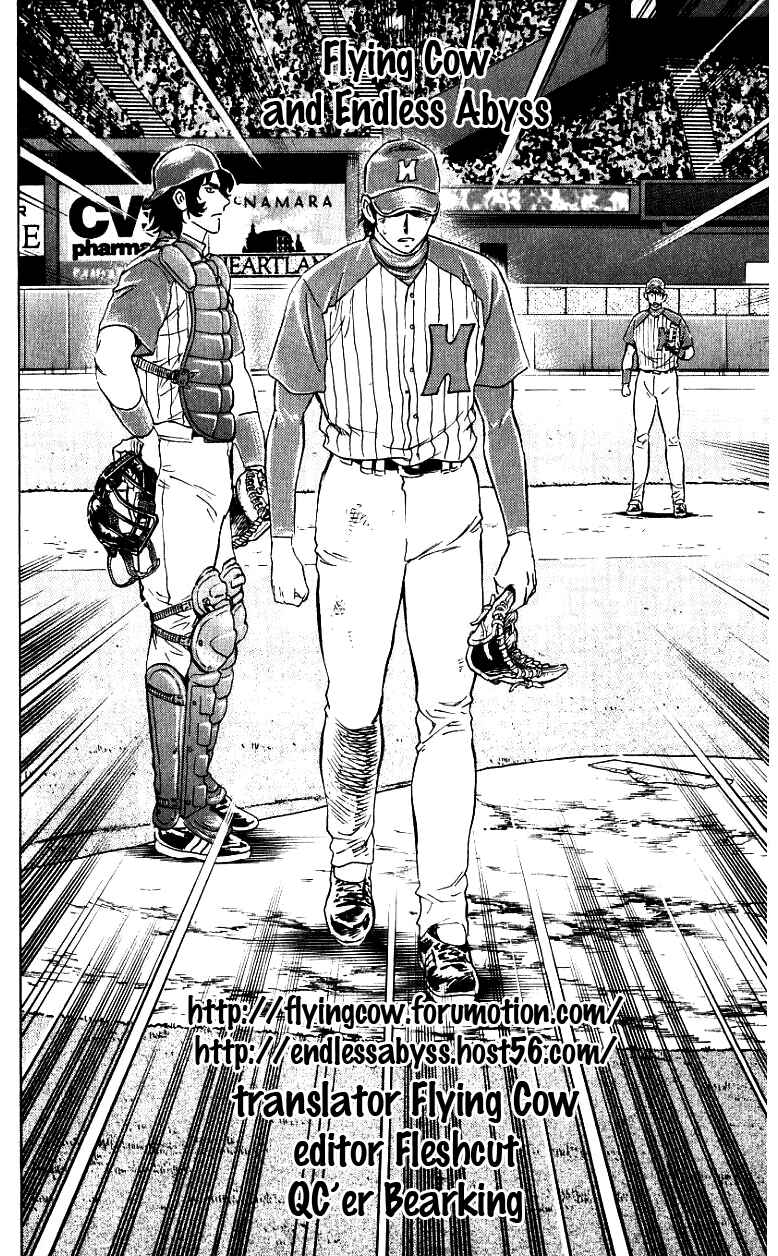 Page 20 Chapter 620 Major