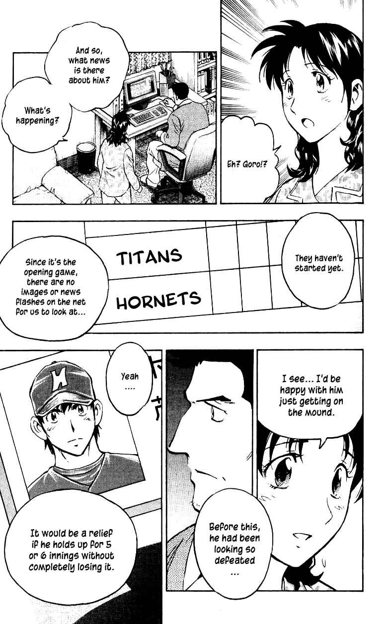 Page 3 Chapter 620 Major